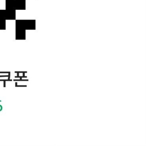 별쿠폰 8개 3600원