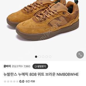 뉴발란스 808 브라운 290 2E size