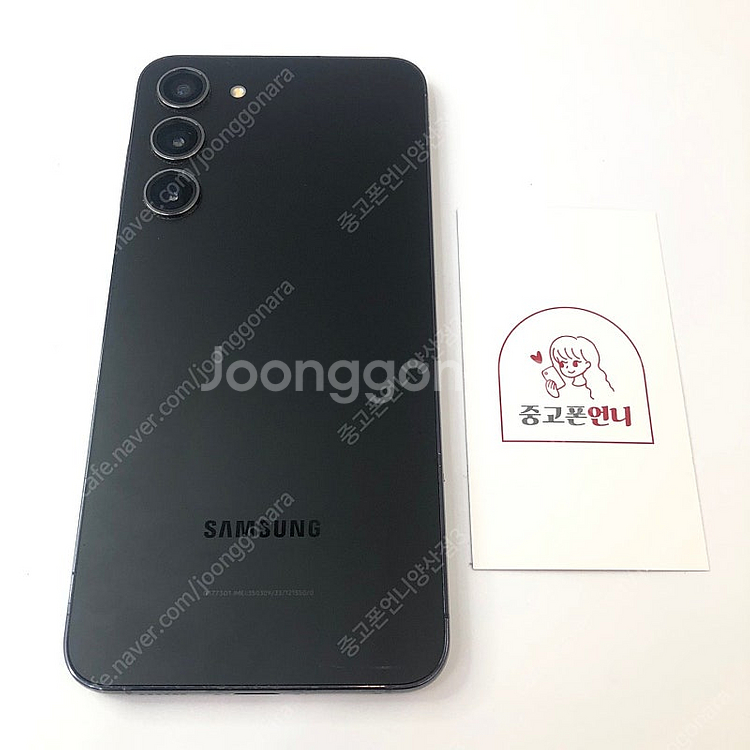 (양산중고폰) 93754 갤럭시S23플러스 (S916)...--2
