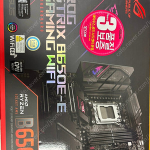 ASUS B650E-E GAMING WIFI 메인보드 정품 풀박스 판매