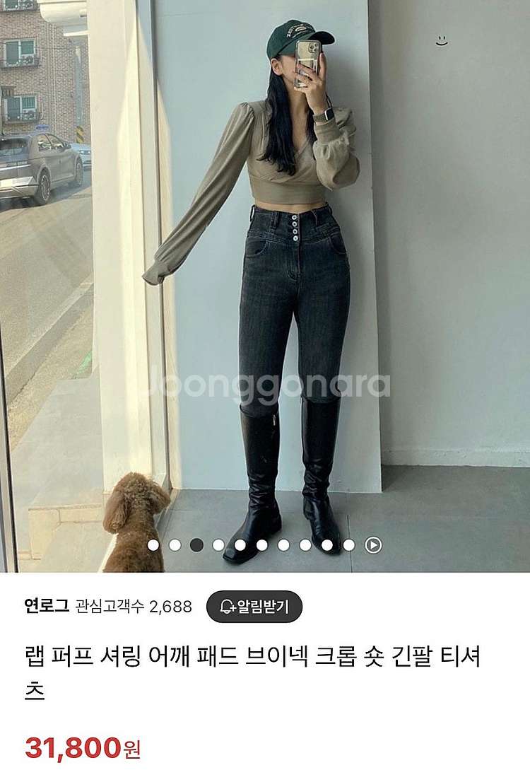 랩 퍼프 셔링 어깨패드 브이넥 크롭 긴팔 티셔츠--0
