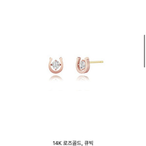뉴진스귀걸이 모델명 P1539 스톤헨지 럭키유 말발굽 귀걸이 미개봉새상품(당일발송)보증서 날짜 2024년 5월