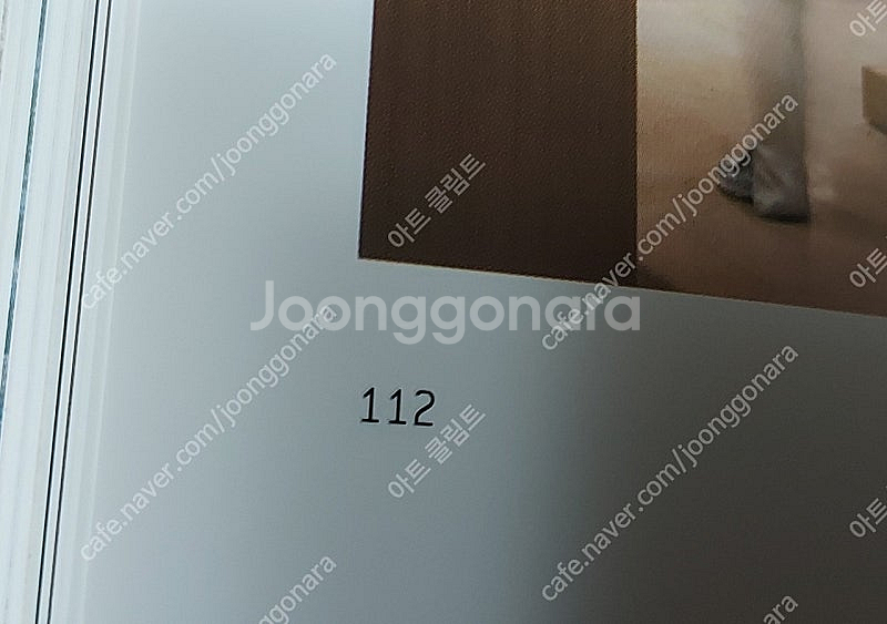 오르세이 미술관 책 판매합니다. 미술전공하는 아이들에게...--6