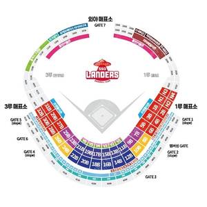 [3루, 원정응원] SSG랜더스 롯데자이언츠 6/13(금) 6/14(토), 6/15(일)