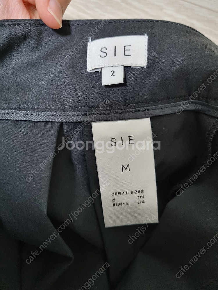 시에 sie 이안 스커트(새상품)--8