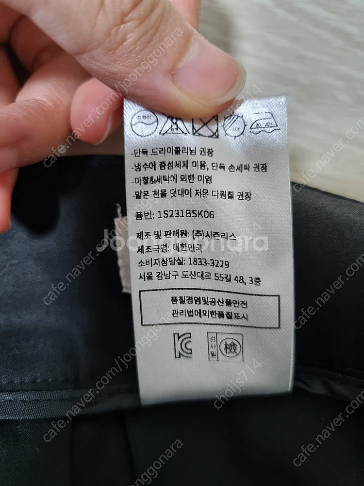 시에 sie 이안 스커트(새상품)--9