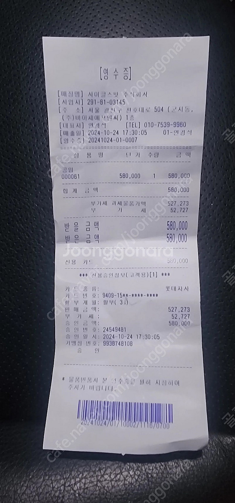 준 기함급 타이탄 듀얼 전동킥보드--7