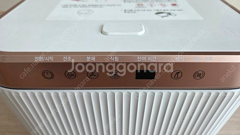 [판매중] 음식물 처리기(매직쉐프 MFW-V3000W)--5