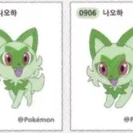 구매) 포켓몬 띠부씰