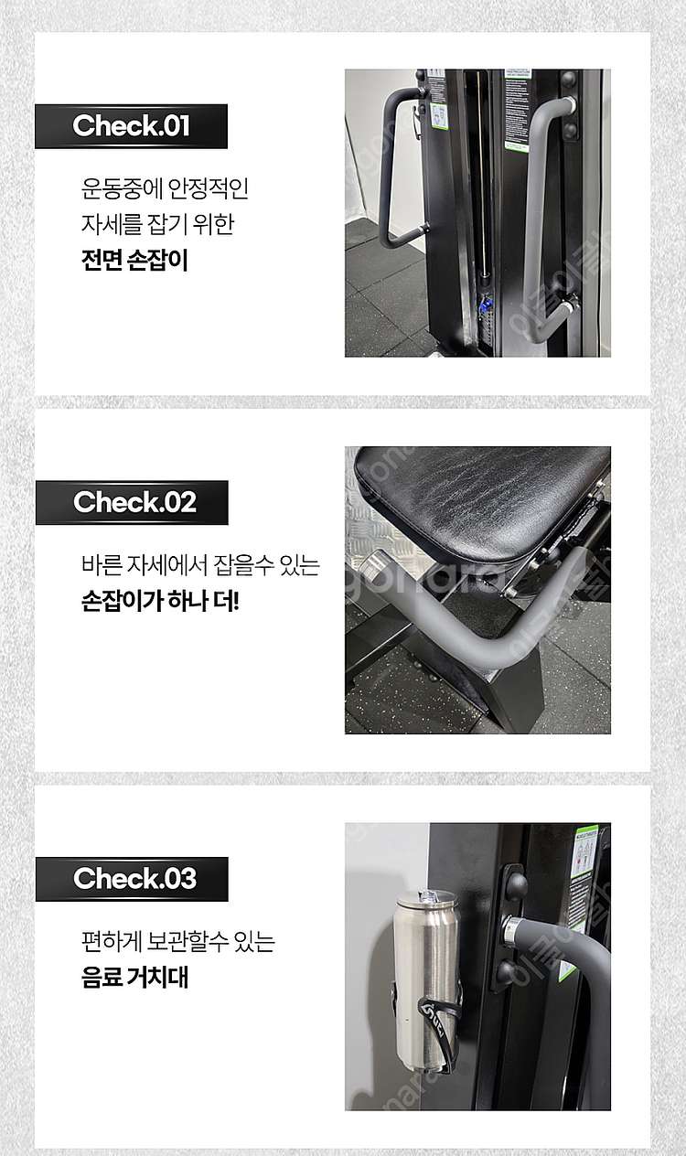 클럽용 이너타이 아웃타이 듀얼머신--2
