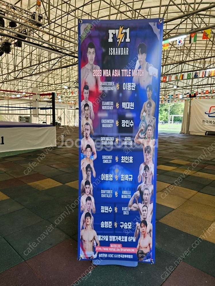 고무매트 중고 놀이터 보도블럭 바닥재--8