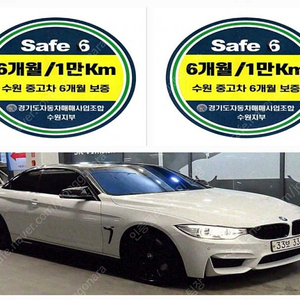 BMW 4시리즈 중고차 할부 428i 개인사업자 차량구매 수입중고차 흰색 2017년식 86,631km 428i 컨버터블 M 스포츠 중고자동차