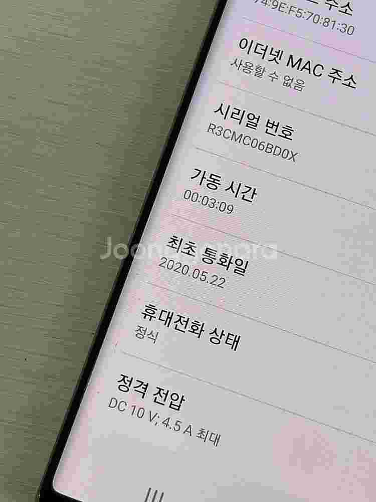 갤럭시 노트10플러스 아우라글로우색상 256용량 가성비...--1