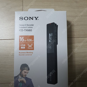 소니녹음기 ICD-tx660 미개봉 팝니다