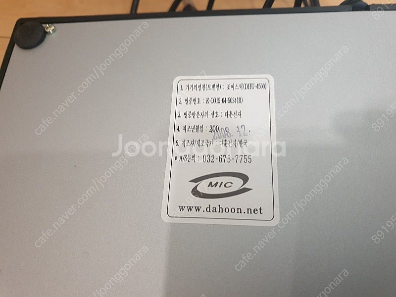 다훈전자 PC용 조이스틱 (DHU-4500)미사용 (인...--2