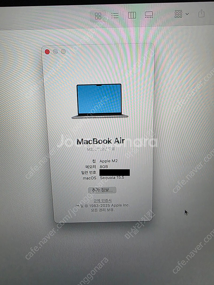 맥북에어 13인치 M2 8G 256G 판매 합니다.--1