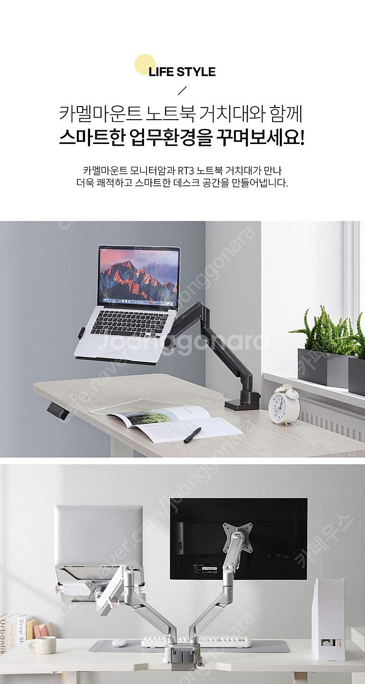 카멜마운트 노트북 거치대 RT33 새상품--0