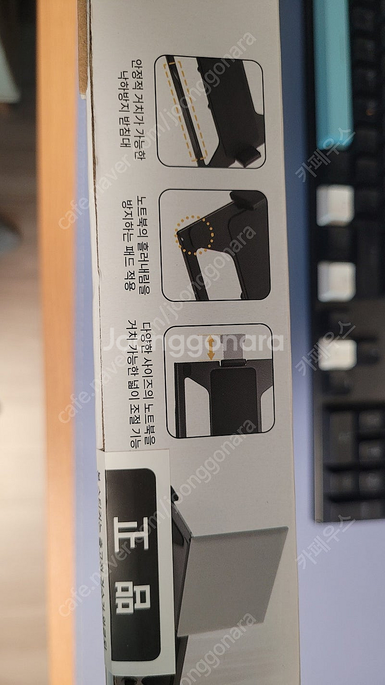카멜마운트 노트북 거치대 RT33 새상품--2