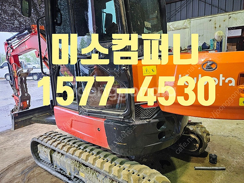 미니굴삭기 렌탈 임대--0