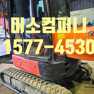 미니굴삭기 렌탈 임대