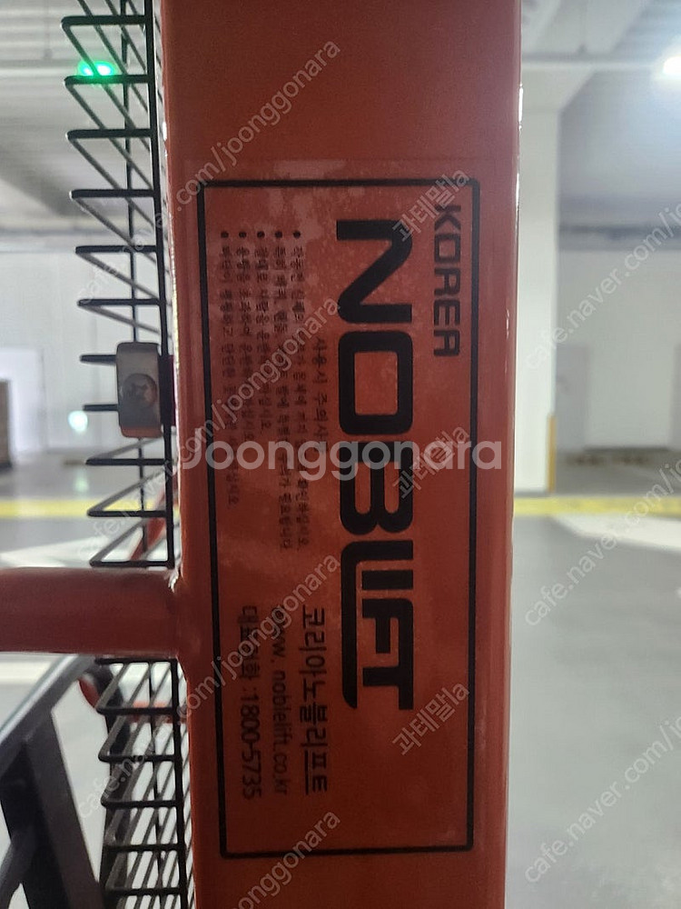 핸드 리프트 핸드스태커 포크리프트 70만원--3