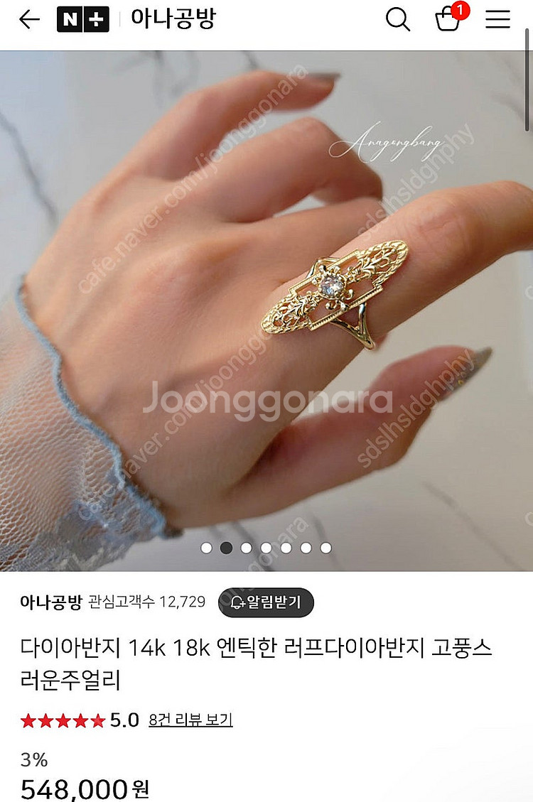 아나공방 14k 반지--0