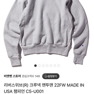 챔피온 리버스위브 레드택 스웻셔츠 2XL 새상품