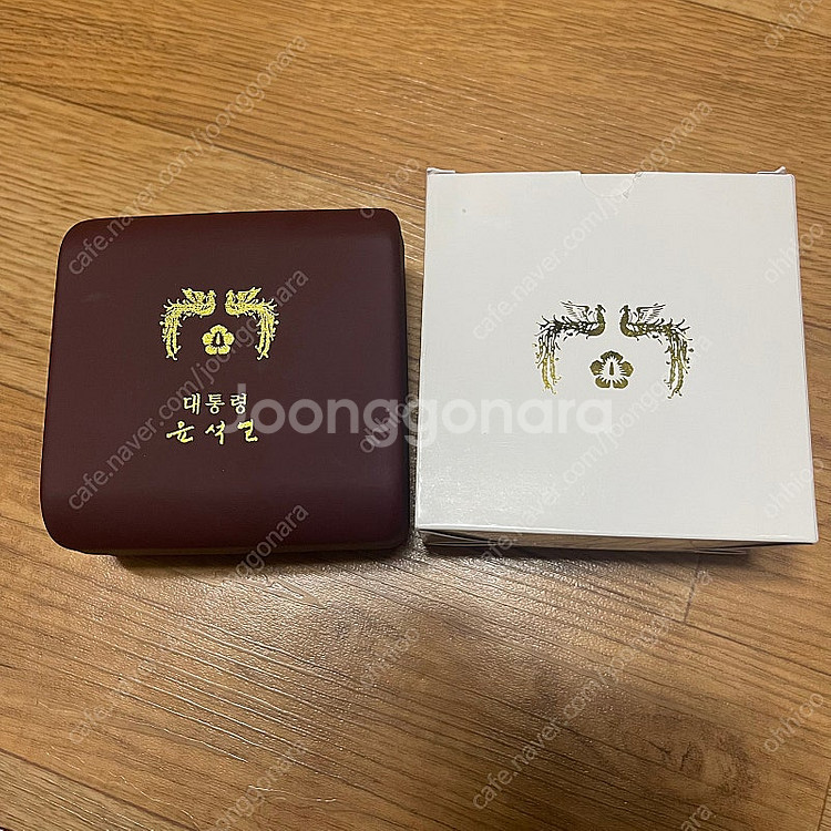 윤석열 대통령시계 한정판 금장시계 남성용 미착용 새제품--1