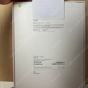 미개봉 아이패드 프로13 M4 512GB 자급제 셀룰러