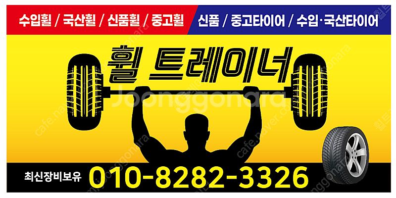 (판매) 아우디 a6 c8 18인치 정품 휠타이어--1