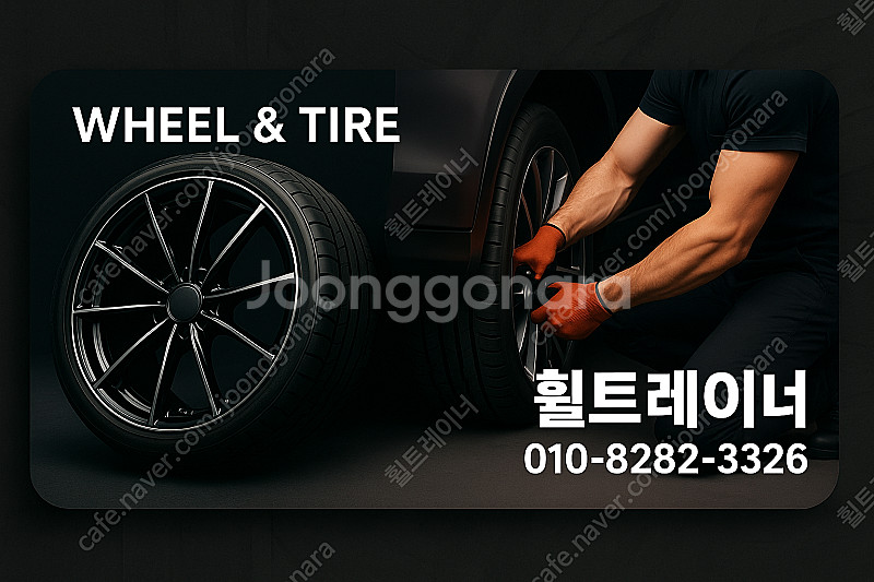 (판매) 아우디 a6 c8 18인치 정품 휠타이어--8