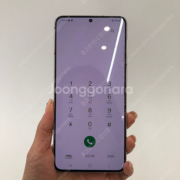 (양산중고폰) 70539 갤럭시S21플러스 (G996)...--2