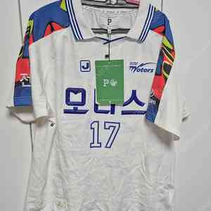 전북현대 모터스 오버더피치 레트로 해리티지 유니폼 m사이즈 100사이즈 최철순 유니폼 새상품 팝니다