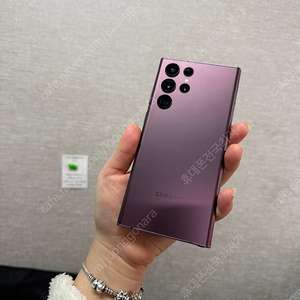 삼성 갤럭시 s22울트라 버건디 전국최저가 36만원 판매합니다