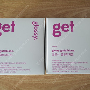 겟글로시 글루타치온