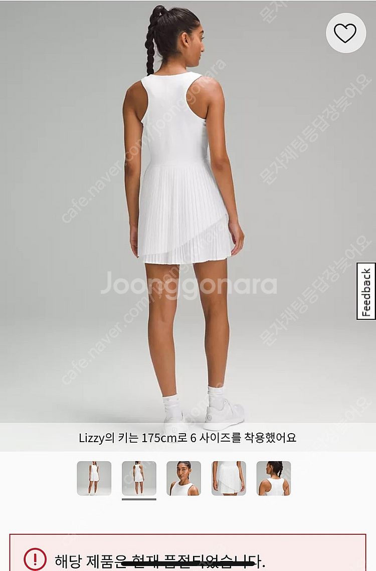 룰루레몬 원피스 한번입음 급처--1