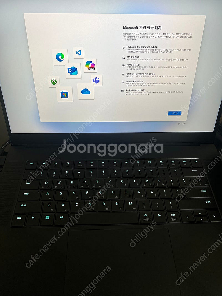 레이저 블레이드 15 4070 240hz 고사양 게이밍...--0