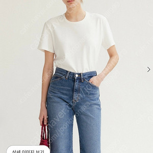 시에 SIE 레이나 코튼 티셔츠 (화이트 S)