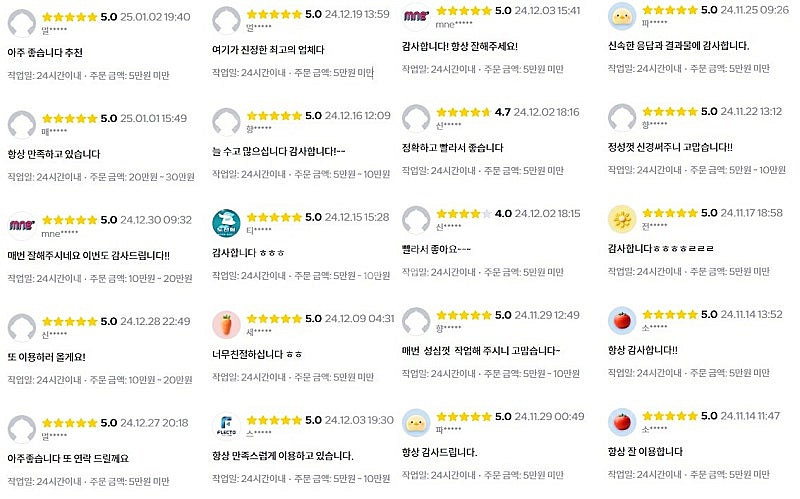 유튜브(구독자,좋아요,댓글,조회수,한국인,시청시간,실시...--0