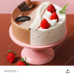 파리바게트 20% 금액대다양 메가박스예매권 50% 메가MGC커피 팥빙젤라또 아메리카노 컴포즈커피 본죽교환권 파리바게뜨 20% 쿠폰즉시전송