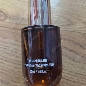 아모레퍼시픽 빈티지 싱글 익스트렉트 앰플
