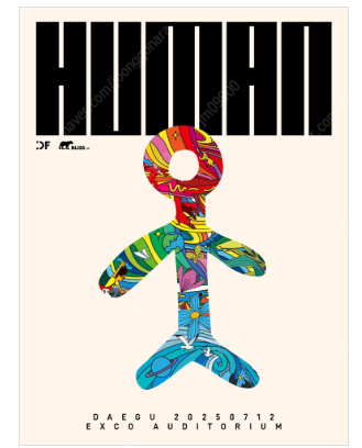 이승환 4집 〈HUMAN〉 발매 30주년 콘서트 - 대...--0