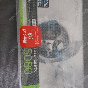 미개봉) 갤럭시 GALAX 지포스 RTX 5080 WHITE OC D7 16GB 판매합니다. 급처 합니다.