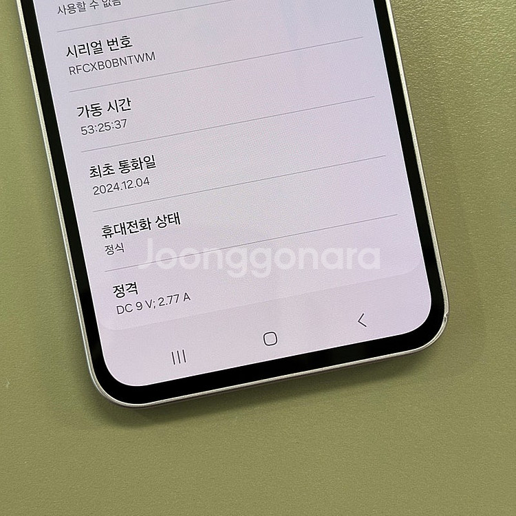 갤럭시A35 라벤더색상 128용량 24년12월개통 미파...--3