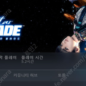니케 스텔라블레이드DLC 홍련 코드판매 (서버선택 가능)