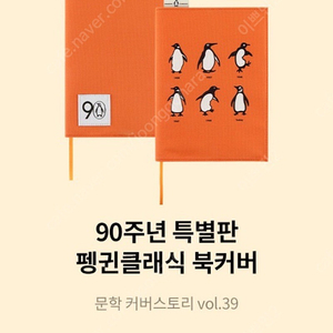 교보문고 도서 할인구매