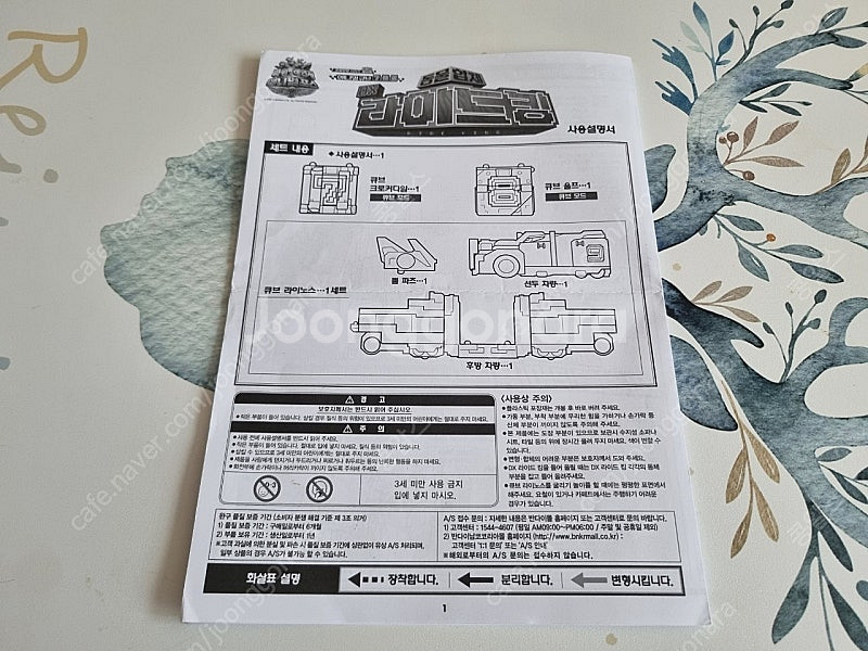 파워레인져 애니멀포스 라이드킹--6