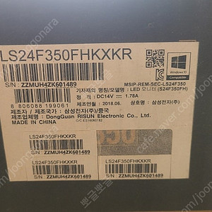 삼성 24인치 led모니터