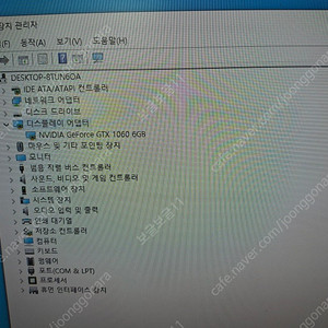 중고 그래픽 카드 이엠택 gtx1060 6g-8만5천원