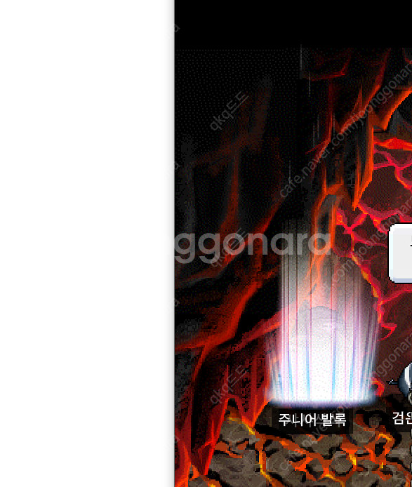 추천인 / 메이플랜드 / 메이플스토리 삽니다--0